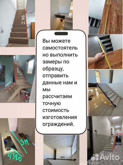 Офисные перила для лестниц