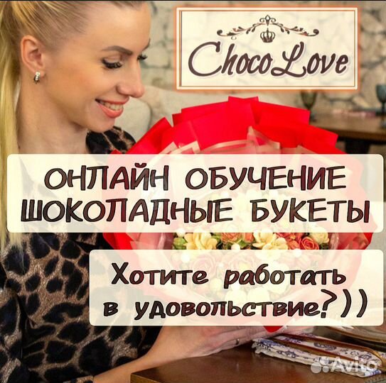 Обучение/ Букеты из шоколада/ Клубника в шоколаде