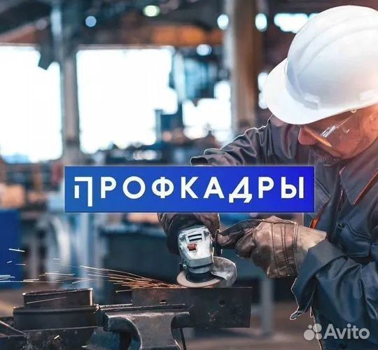 Электромонтер (вахта с проживанием и компенсацией)