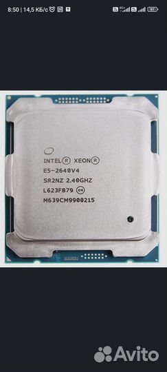 Xeon e5 2640 v3 комплект