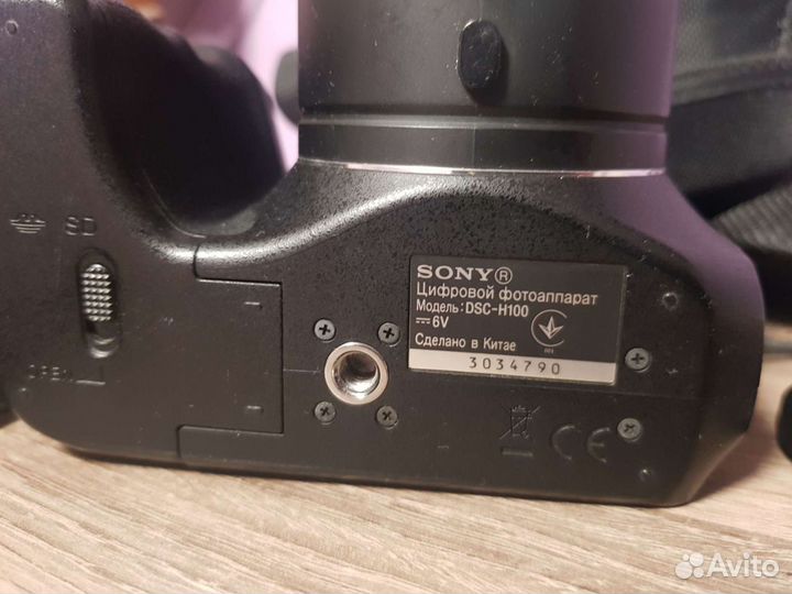 Фотоаппарат sony DSC H-100