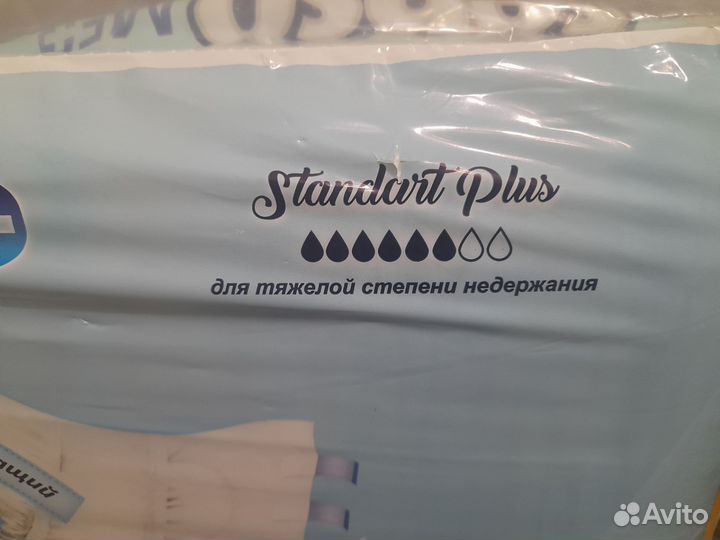 Памперсы для взрослых 4 размер xl