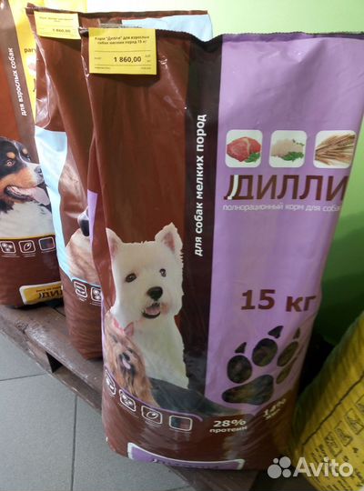Корм для собак Дилли
