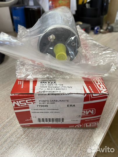 Насос топливный электрический