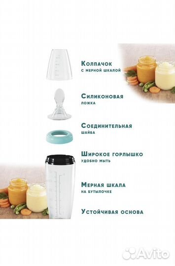 Бутылочка для кормления с ложкой