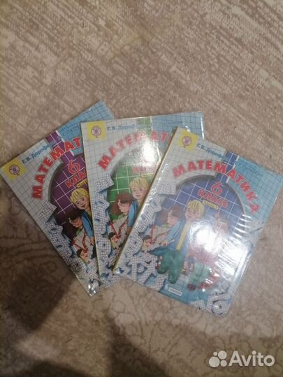 Математика Петерсон 6 класс