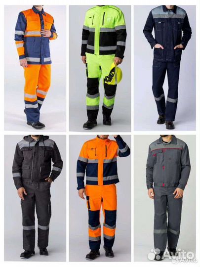 Спецодежда Волгоград