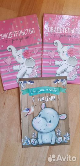 Нужности для малыша