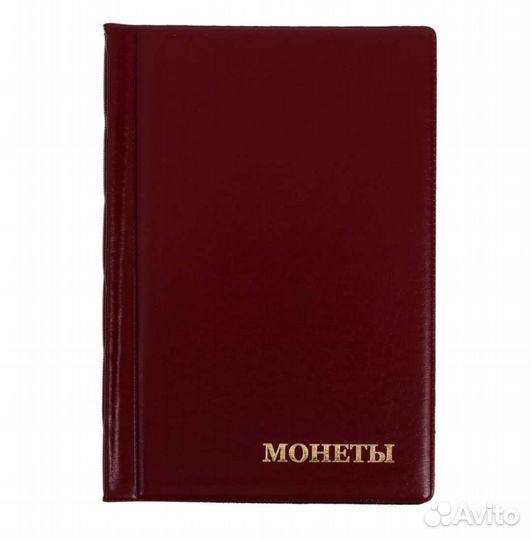 Альбом для монет,192 ячейки