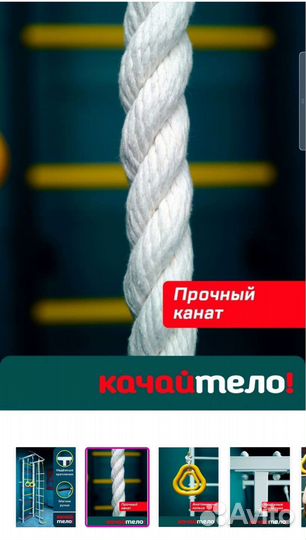 Шведская стенка детская новая