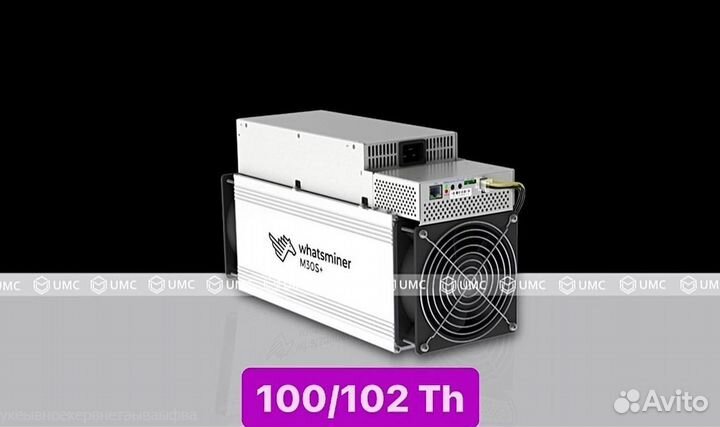 Asic Whatsminer M30s+