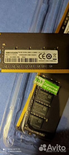 Оперативная память ddr4 16gb 2666