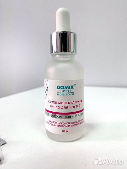 Набор для маникюра фрезы (масло в дар)