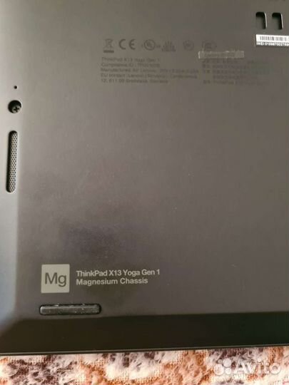 Lenovo X13 Yoga Gen 1
