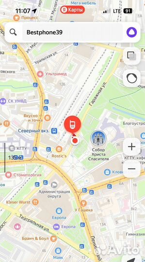 Магнитный держатель Baseus Privity Series Pro Air