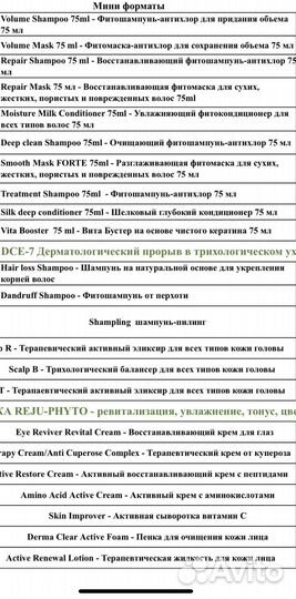 Dr. Sorbie шампунь маска кондиционер для волос