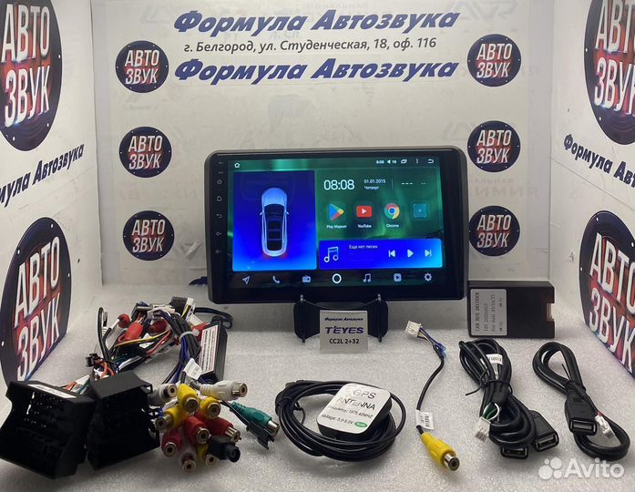 Штатная магнитола Audi A3 2 8P 2003-2 2-32 4 ядер