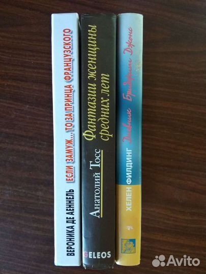 Книги только для женщин