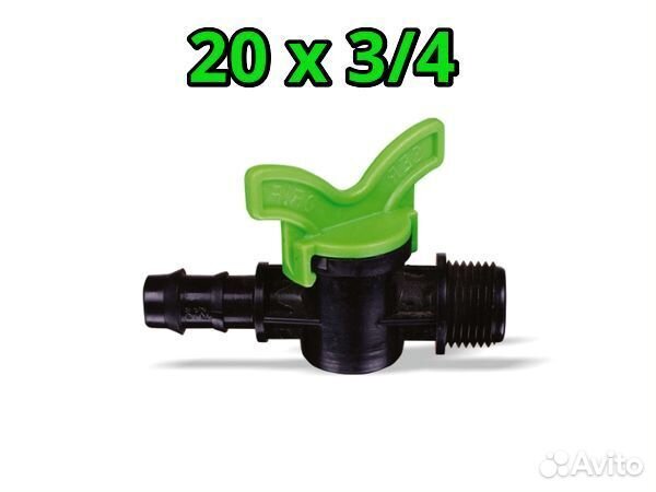 Фитинги для капельного полива