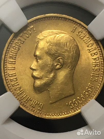 Золотой Червонец. MS63