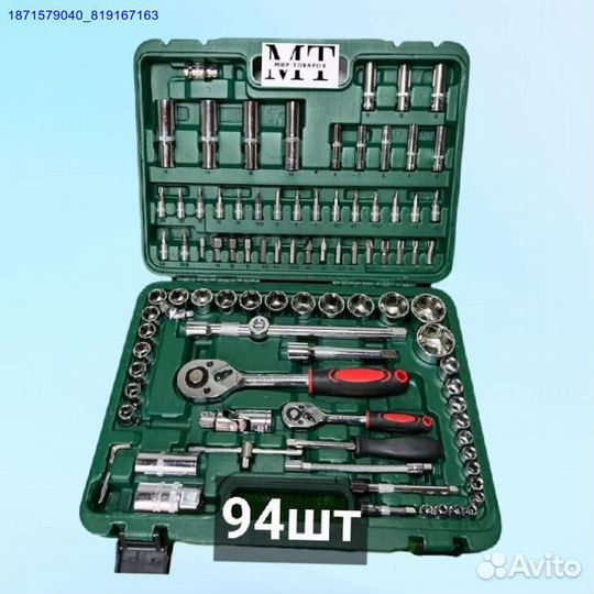 Набор инструментов (Арт.59083)