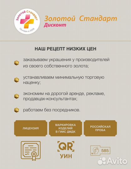 Серебро браслет дк110523-122 30,10г