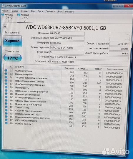 Жесткий диск western digital WD63purz 6TB