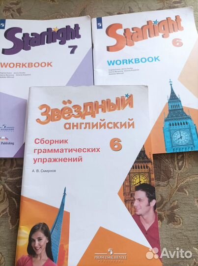 Рабочая тетрадь по английскому 6, 7 класс