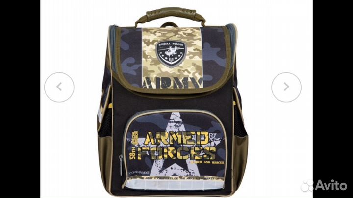 Ранец Berlingo Standard 