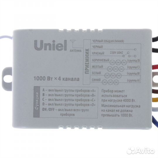 Пульт управления освещением 4 канала 1000 Вт 30 м