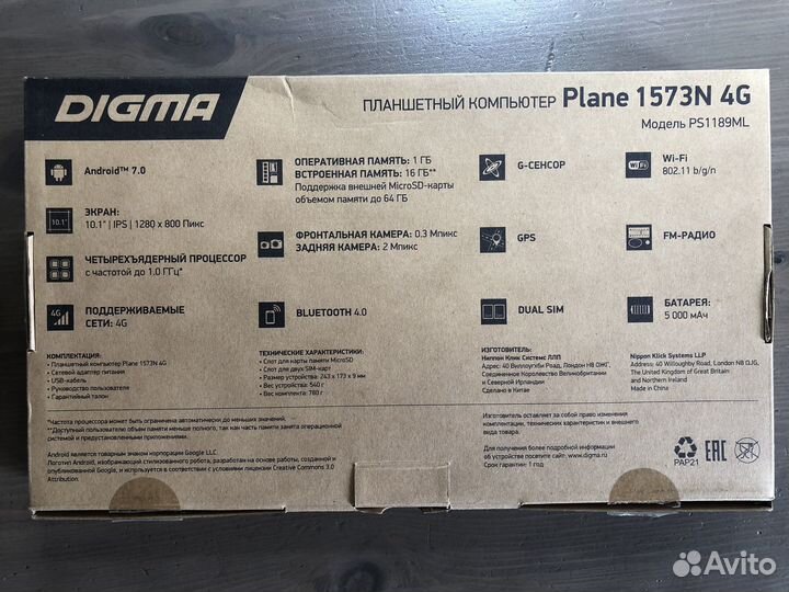 Планшет Digma Plane 1573N 4G