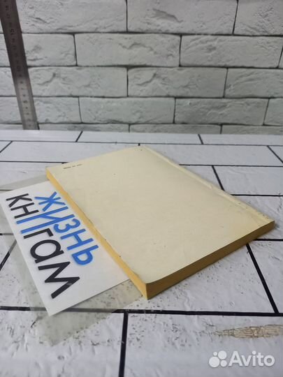 Актуальные вопросы организации заработной платы