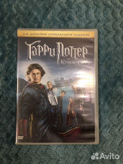 Гарри Поттер и кубок огня диск лицензионный