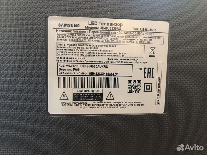 Телевизор samsung