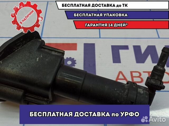 Форсунка омывателя фары правая Nissan Primera (P12