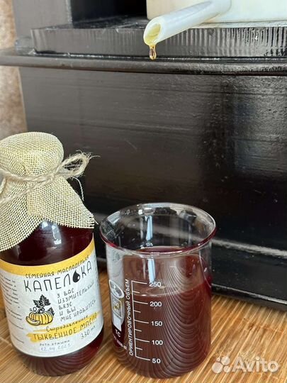 Масло сыродавленное