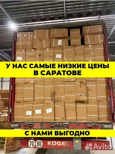 Шезлонг для детей - новые в Саратове