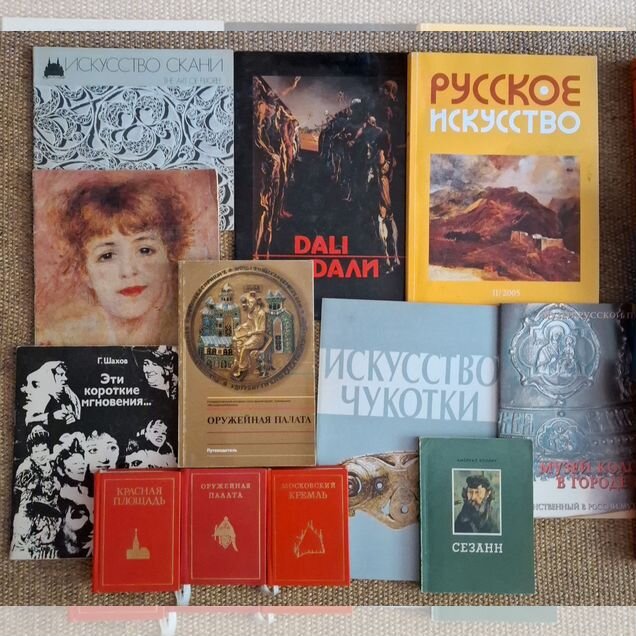 Книги по искусству и культуре. Часть 4