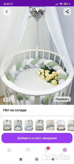 Бортик косичка