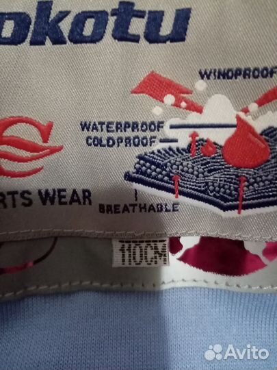 Новый костюм весна - осень рост 110