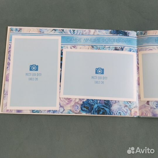 Фотоальбом для новорожденного