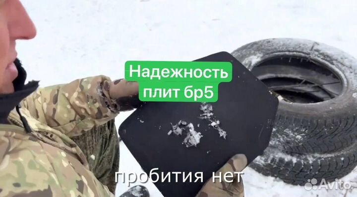 Керамические бронеплиты