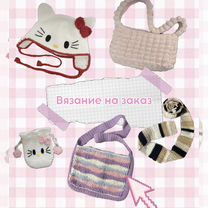 Вязание на заказ как в Pinterest, Санкт-Петербург