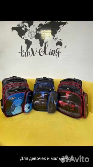 Рюкзак школьный для мальчика ортопедический новый