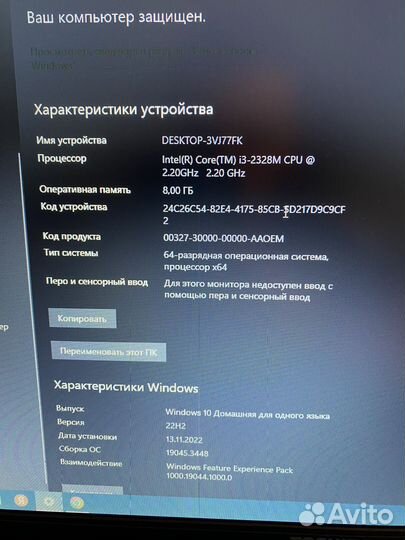 Ноутбук toshiba Satellite C870-DQK