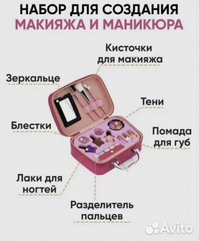 Детская косметика в чемодане,набор косметики