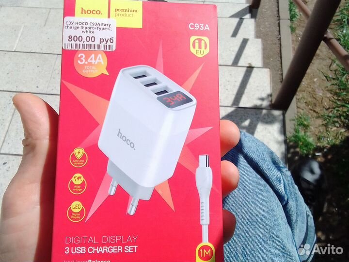 Блок зарядки с кабелем универсальный