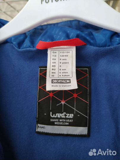 Куртка зимняя