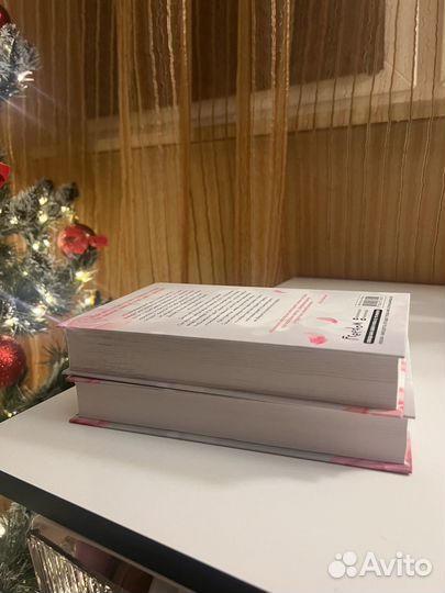 Книга Кристен Каллихан