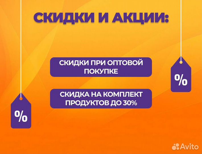 Windows 10 Pro ключ